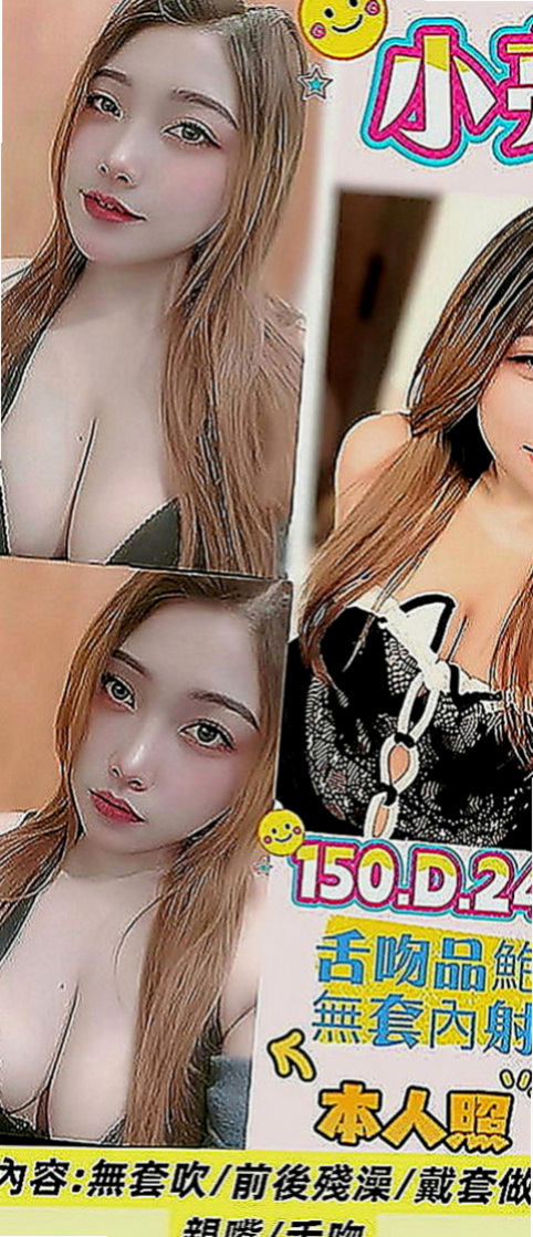 佳里小姐外出：琪琳 |大學校花|168cm|45kg|D罩杯|24歲|粉嫩小穴 白皙修長 清純甜美 渾身散發淡淡少女清香
