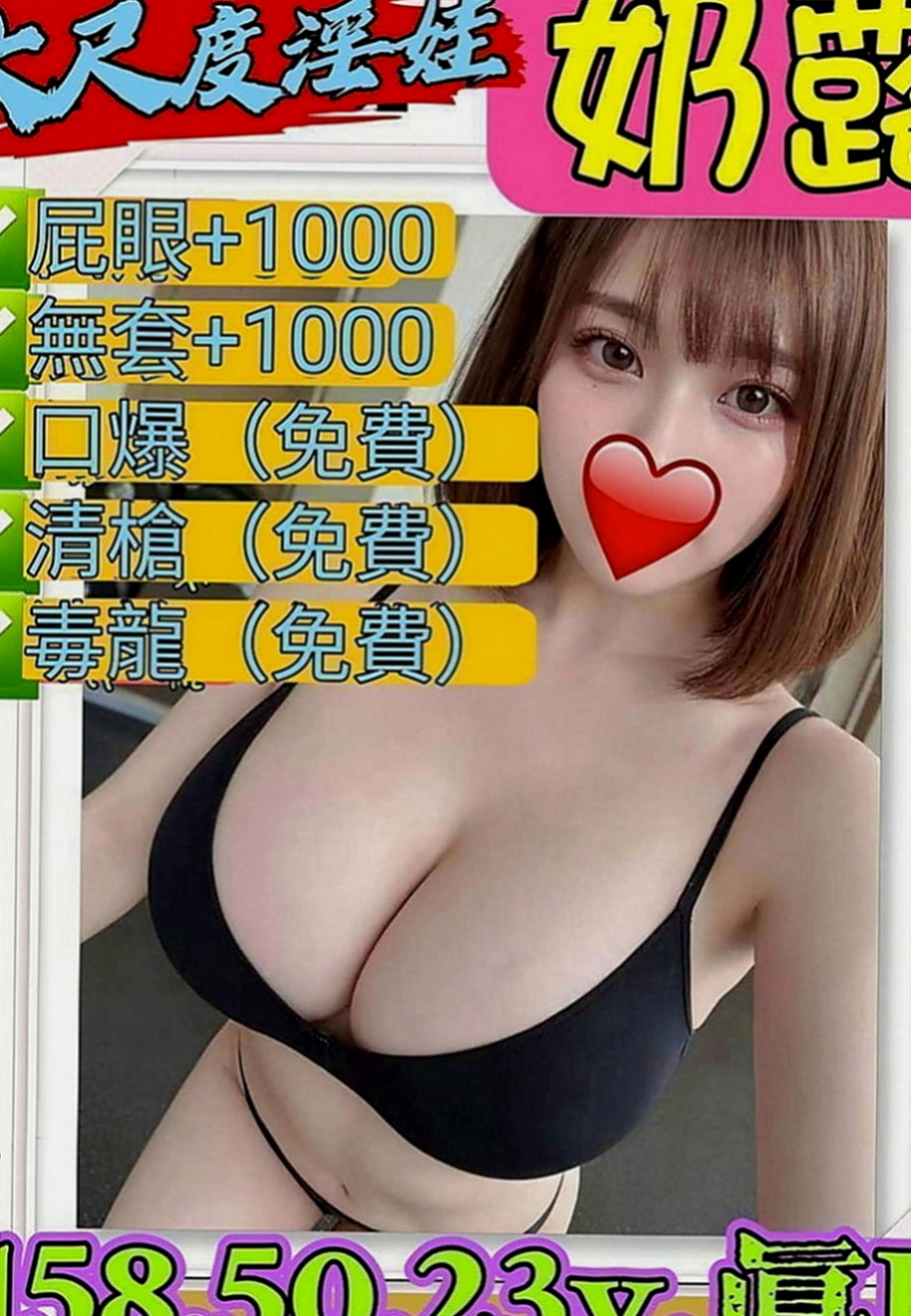 新營找援：秀妍 |清純大學生|169cm|44kg|E罩杯|18歲|就可以感受到小穴的緊 小穴的濕 在加上妹妹的  性感雙唇口交技術一流 用舌尖劃過你每一寸肌膚