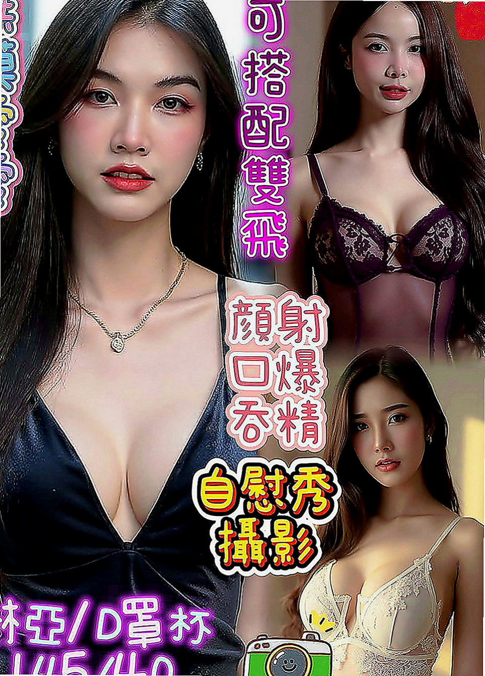 大甲外叫小姐：小青 |性感騷少婦|165cm|42kg|C罩杯|20歲|配合度很高 互動好可以幫你口爆喲  騷氣十足的幼稚園老師 大眼睛的浪妹