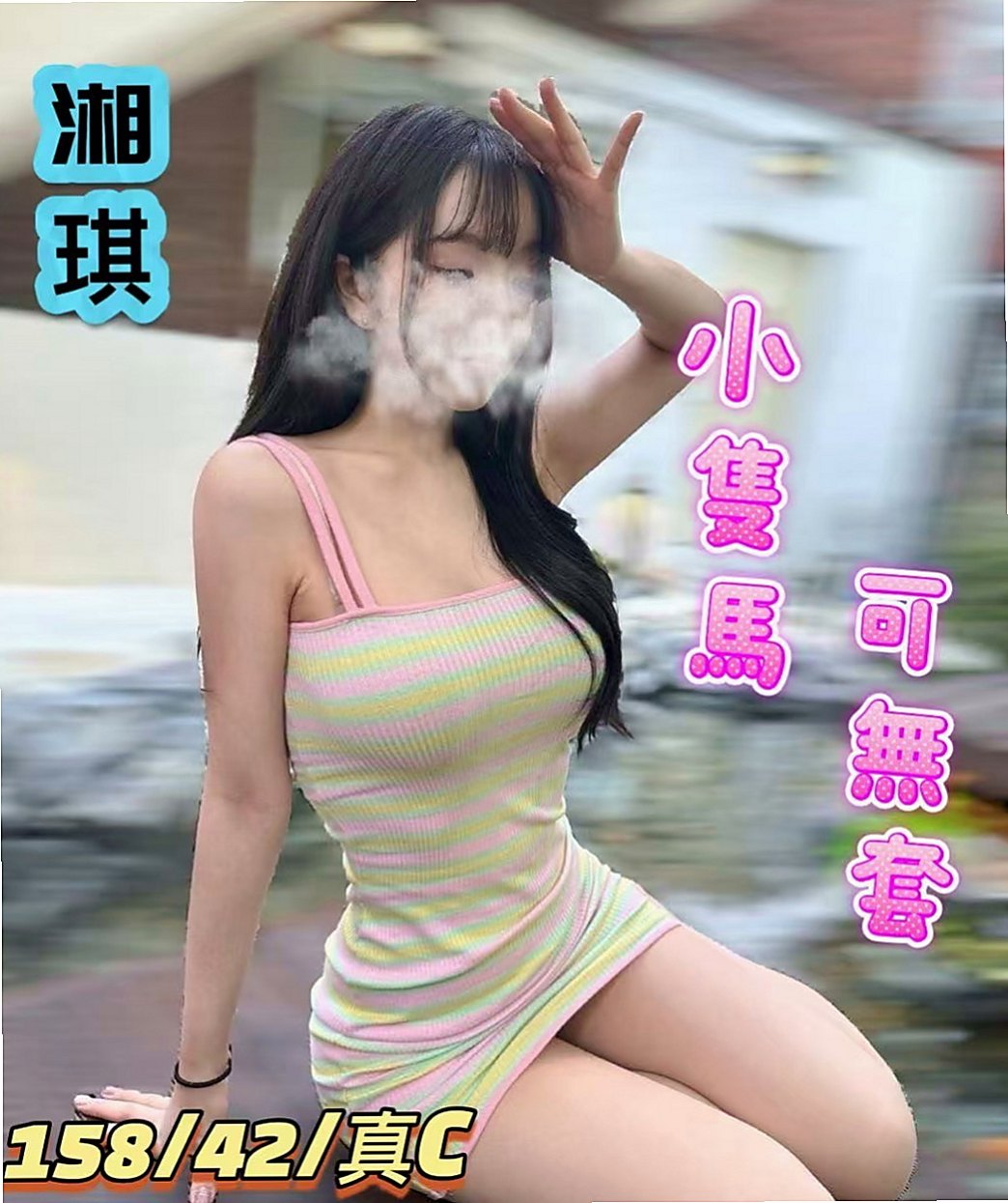 萬里外約按摩：紋寧 |性感氣質教練|164cm|51kg|D罩杯|23歲|推胸，kiss，BJ，沐浴，按摩，全套.... 純天然 條件百分百真實 嫩的出水的身體 超粉嫩