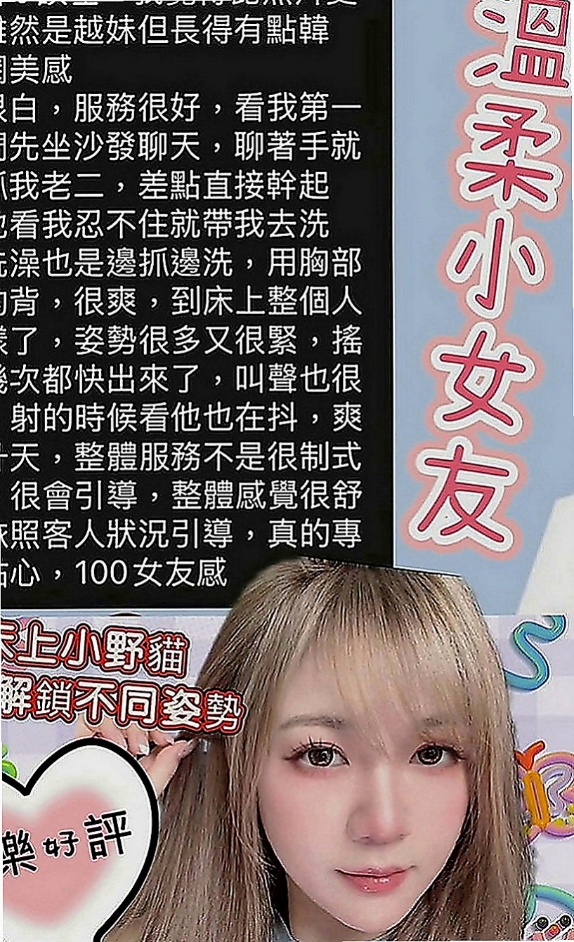 安定伴遊：吳菲 |三綫藝人|170cm|48kg|C罩杯|24歲|性慾很強 很會挑逗 超敢玩 尺度大  老公出差中 不想一個人度過