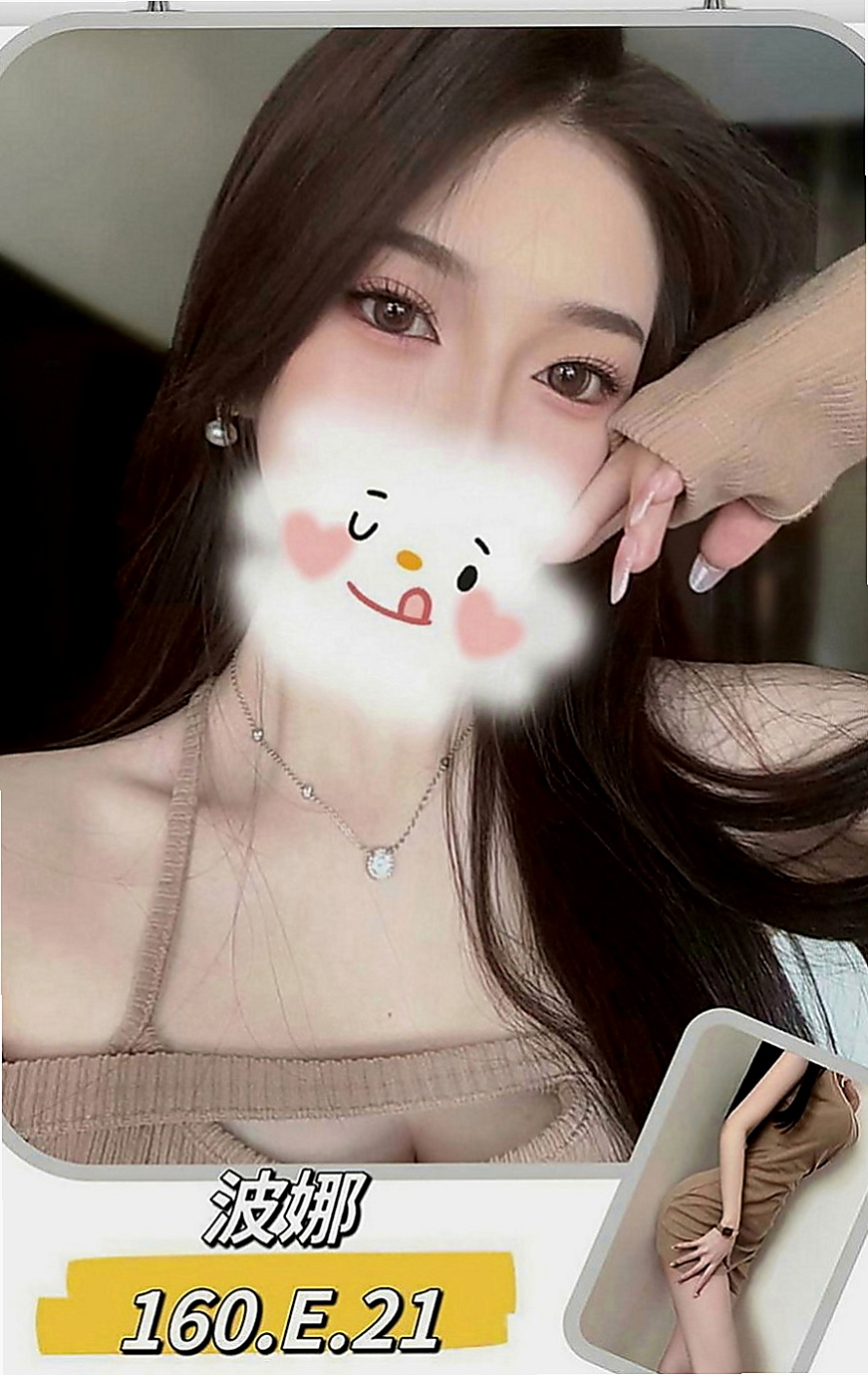 大溪找茶：小若 |大一學生妹|165cm|45kg|C罩杯|24歲|雙馬尾小蘿莉~ 屁股又大又軟~~ 口交 做愛 69 姿勢多變
