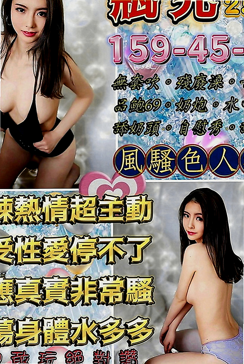 太平外約按摩：小濛 |混血模特|170cm|46kg|E罩杯|20歲|火車便當 口交 舔鮑  屬於時尚 溫柔甜美