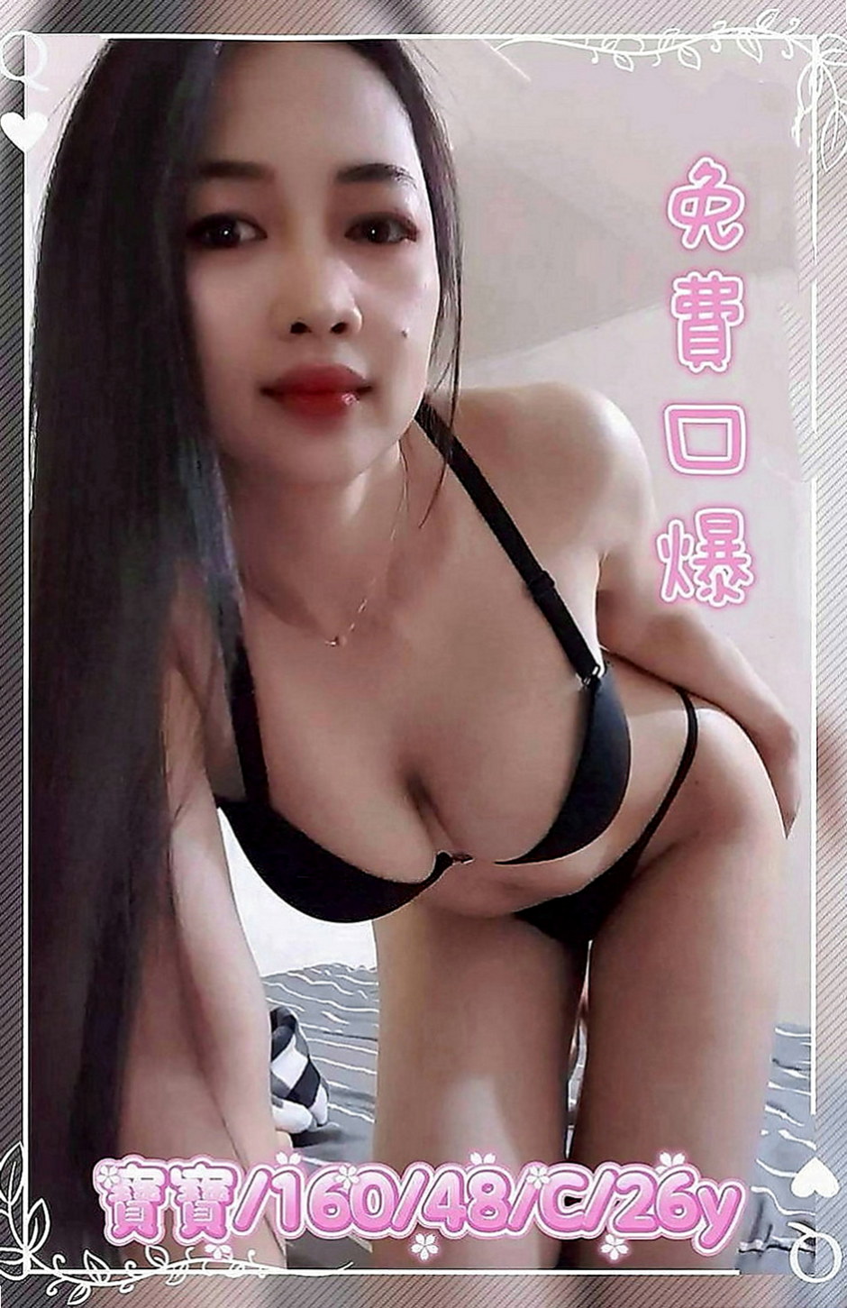 萬里找女人：柔柔 |公司秘書|164cm|47kg|E罩杯|20歲|很溫柔好相處 有女友fu ，客人說很敏感，水多多   可以舔蛋蛋 LG 舔全身，是一個喜歡愛愛的女生