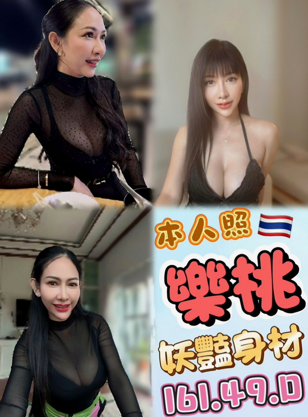 平溪按摩：蕾蕾 |超級敢玩熟女|163cm|50kg|E罩杯|22歲|#vip客戶口碑妹，值得一試的技術好茶  淫蕩 性感 皮膚Q彈摸起來超爽der~