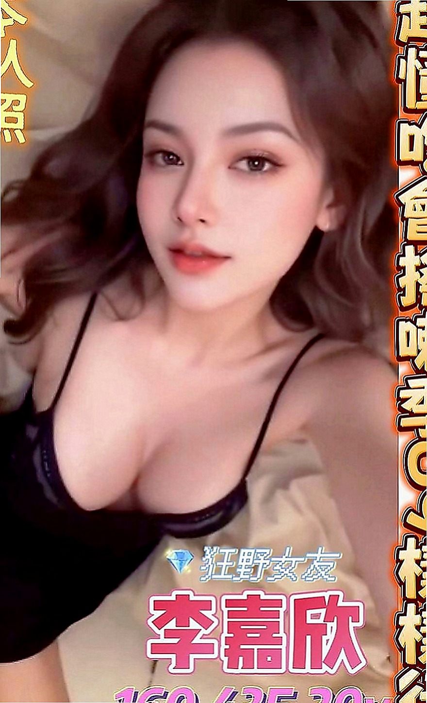 泰山伴遊：寧夏 |專櫃小姐姐|165cm|42kg|D罩杯|18歲|敏感水多小穴緊 聲音好聽 欲女求幹 淫蕩有女人味