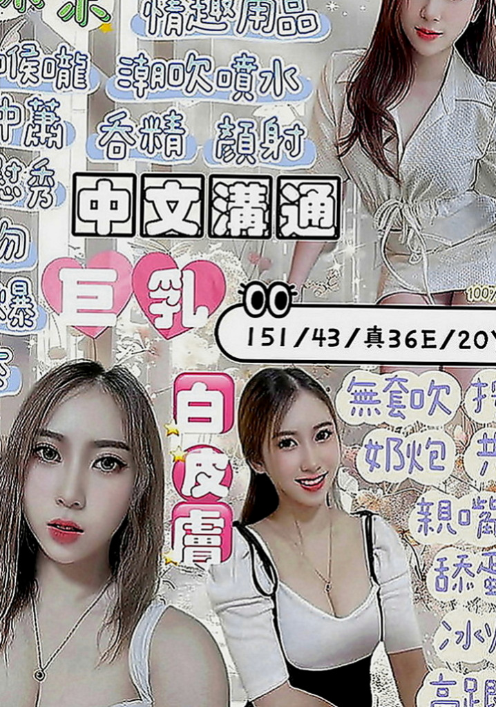 內門按摩全套：沫萱 |甜美少女|169cm|55kg|C罩杯|24歲|白皙+粉嫩+幼齒+甜蜜蜜的臉蛋看到就想咬一口】
