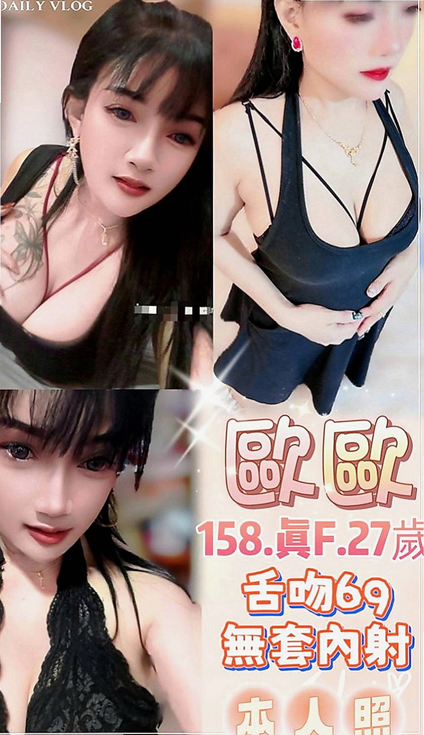 基隆外送茶|找茶：鈺婷 |匯豐銀行櫃姐|166cm|44kg|C罩杯|24歲|很騷很淫蕩豐滿 床上功夫技巧一流 喜歡玩各種姿勢 穴穴水很多很耐操