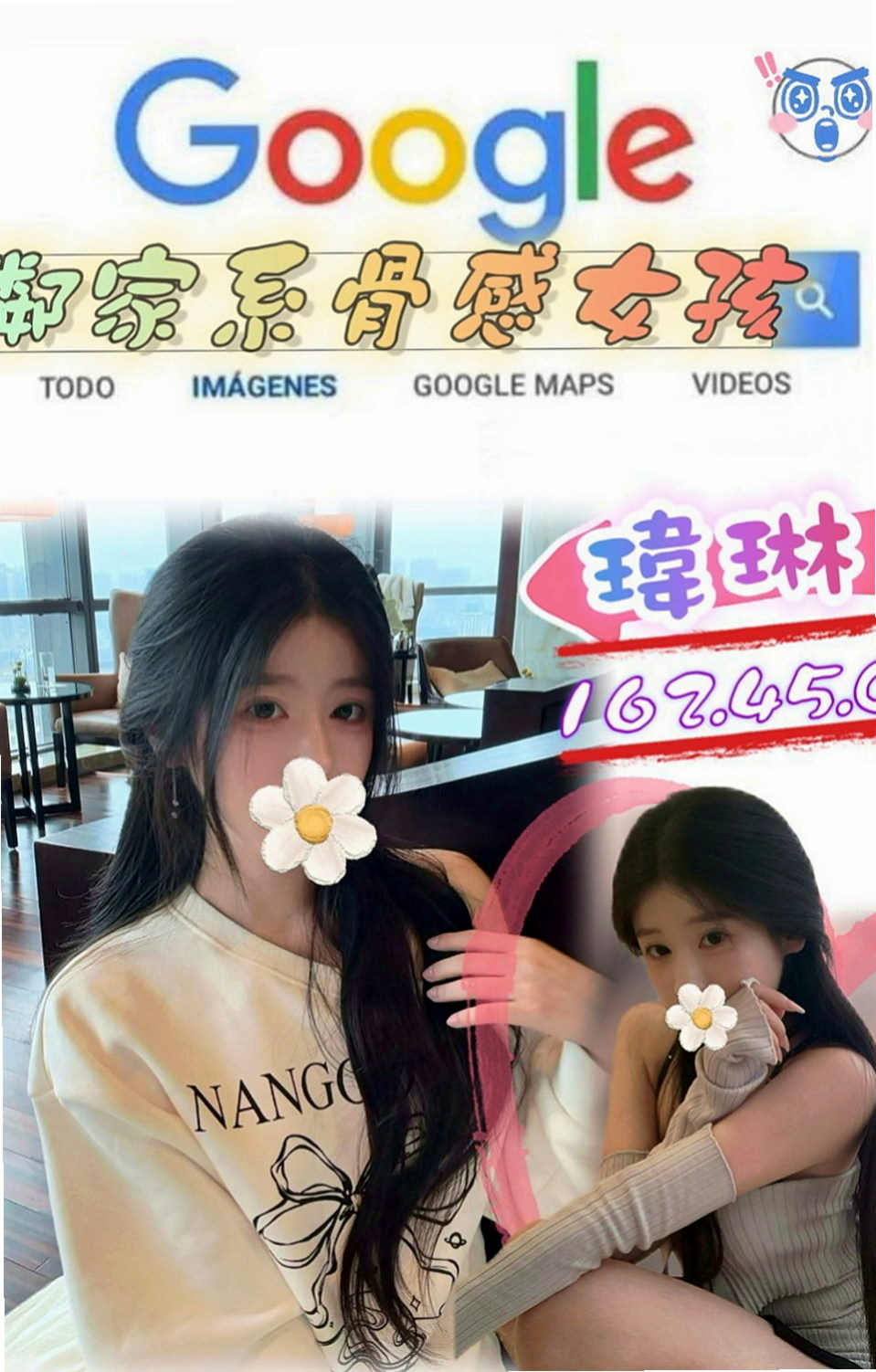 宜蘭美女外送：小麥 |教師|164cm|47kg|E罩杯|20歲|特別是哪個翹臀超級翹扭一下拍打一下都會彈跳起來，會讓你忍不住想去親吻混圓的小屁屁皮膚超好超軟女人是水做的沒錯，