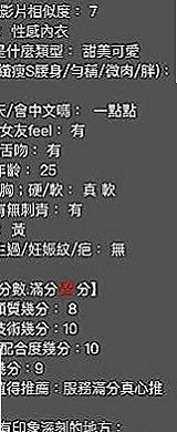 六甲叫小姐：香柔 |售樓小姐|163cm|43kg|D罩杯|21歲|狂野奔放型.挑逗您的心！ 無套輕熟女~服務好玩的開