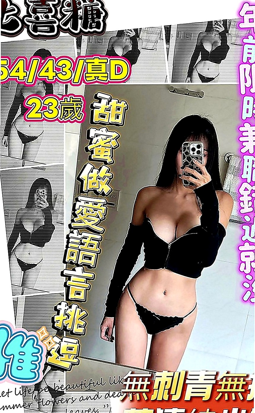 楊梅品茶：小依 |大學校花|165cm|55kg|E罩杯|20歲|悶騷型 剛洗完澡 自己DIY了一次  又有彈性 臉又棒 正妹人美 又主動