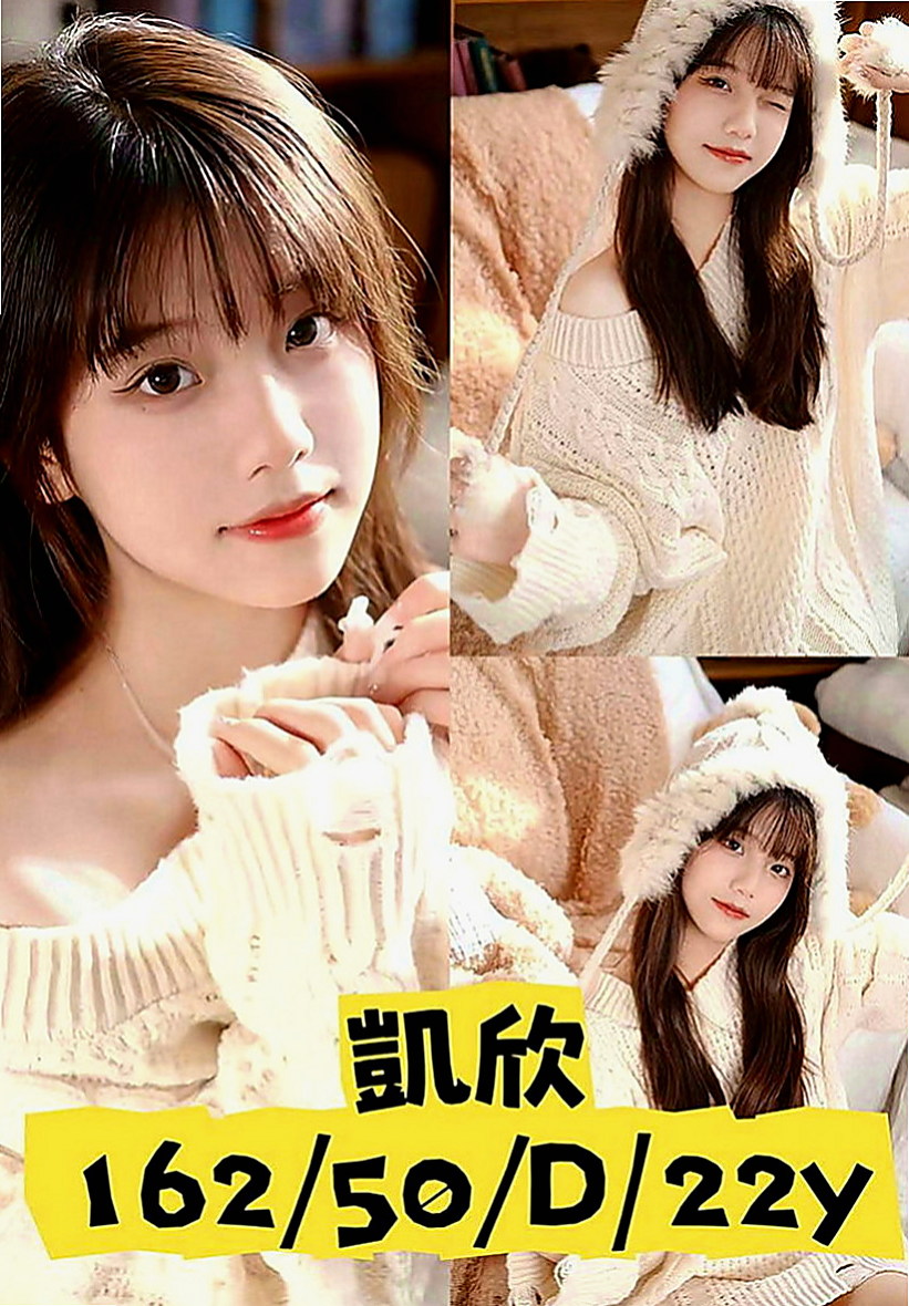 杉林外叫小姐：懷白 |舞蹈系學生兼職|170cm|46kg|E罩杯|19歲|不趕時間 每一次愛愛都在盡情的享受 迎合  身材火辣 長得漂亮 熱情 是個健談的妹子