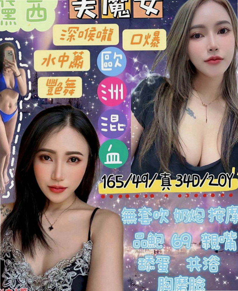 雲林外約茶|全套服務：婷婷 |按摩店小妹|169cm|47kg|D罩杯|22歲|.喜歡被用抱.他說只有在做愛的時候接吻  早上在自衛順便拍了一下 給哥哥們的福利