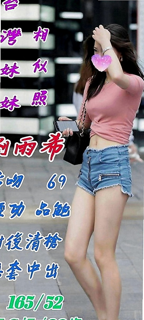 鳳山好茶：小韓 |外拍女模|168cm|47kg|D罩杯|18歲|夜晚想到好想要男人插入 這次自己的老公出差 一個在家 夜晚寂寞得不受不了