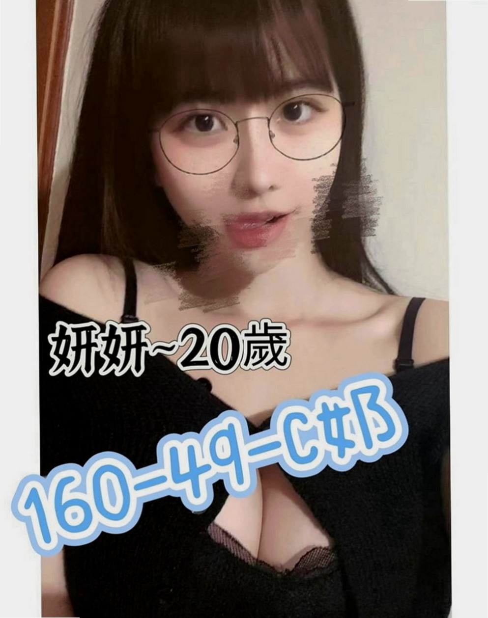 宜蘭外約：點點 |大奶OL兼職|163cm|54kg|E罩杯|20歲|挑戰你的床上功夫,敏感的身體讓你體驗性愛高潮！  性感薄紗 挑逗功力十足 肌膚滑嫩 讓你愛不釋手