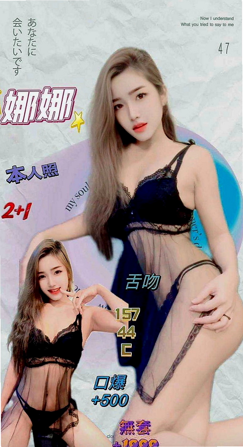 台東外約茶|按摩：仙兒 |輕熟女|166cm|46kg|C罩杯|21歲|臉蛋甜美可愛 清晰可人 瓜子臉大眼睛  偷偷下海賣《奶》~夠淫蕩 夠騷 夠浪