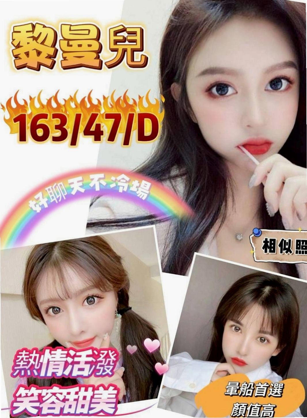 烏日外叫小姐：莉莎 |健身房正妹|167cm|50kg|C罩杯|24歲|可品鮑奶砲可配合很漂亮 服務主動很會帶氣氛   聲音很好聽 超會叫床的，口交技術贊 服務好
