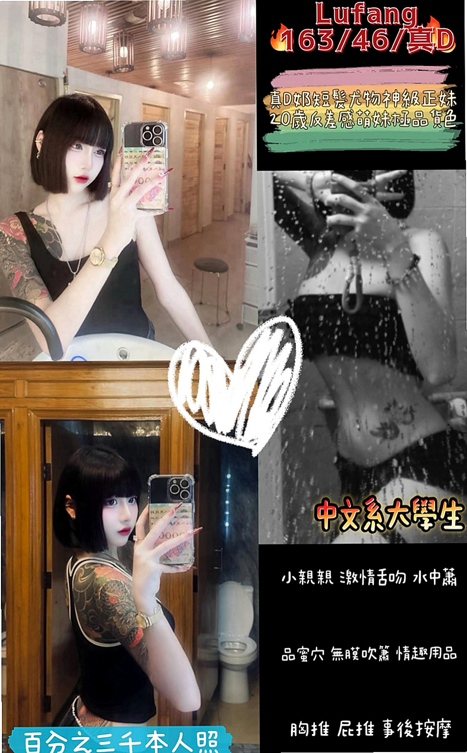 大樹八大娛樂網：冰嵐 |技術熟女|167cm|53kg|C罩杯|18歲|客人評論: 白皙皮膚外貌佳 蜜穴  會玩敢玩 喜歡玩比較大 奶子Q彈