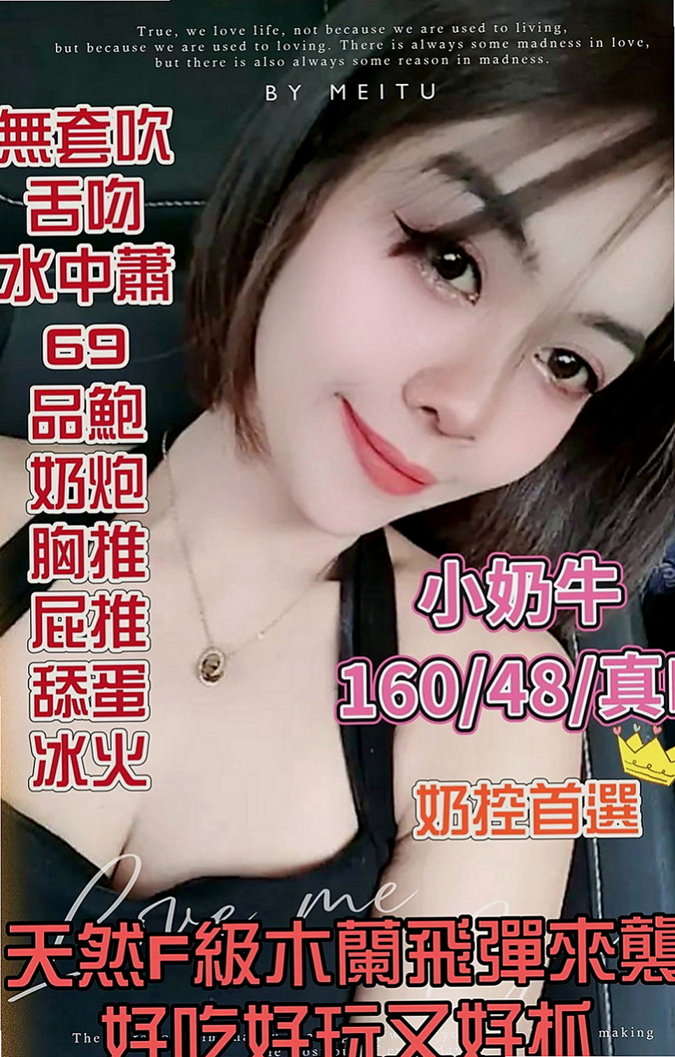 士林叫茶：秀英 |淫蕩騷亂大奶熟女|169cm|50kg|C罩杯|23歲|#現在有空 #7折優惠身材不賴喔 配合度很高