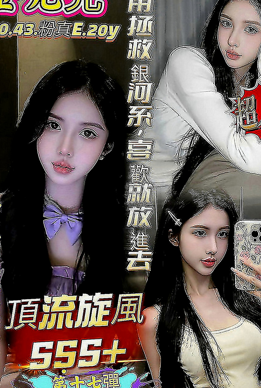 橋頭好茶外送：翠芸 |奶水人妻|166cm|51kg|E罩杯|20歲|粉嫩穴穴 緊實水嫩多汁 滿圓潤的大奶 性感淫蕩