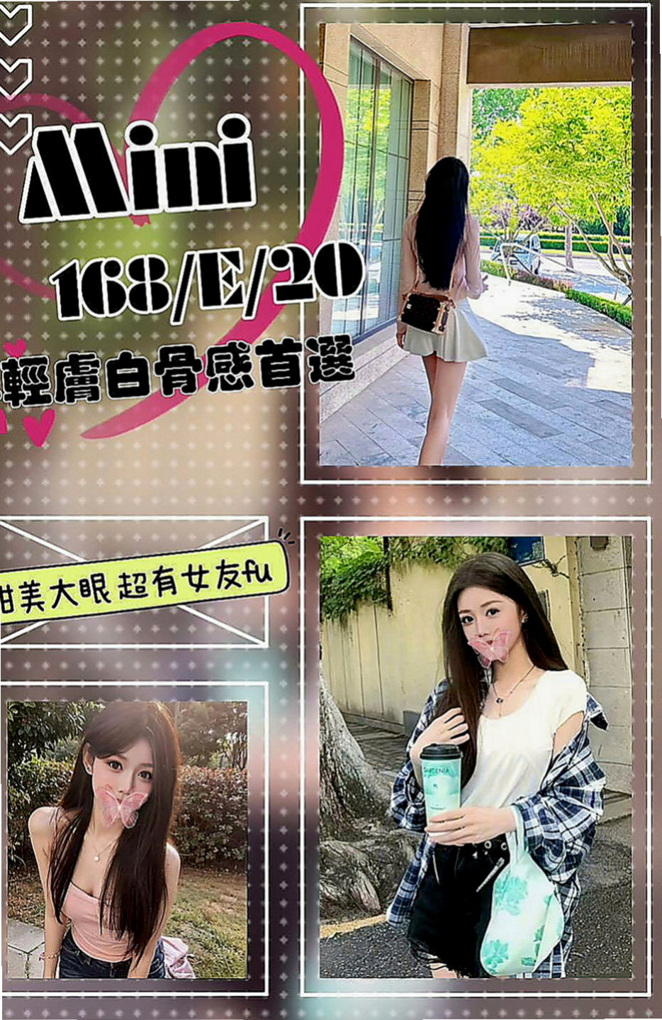 桃源按摩全套：岩心 |粉嫩學生妹|170cm|52kg|E罩杯|19歲|品鮑 深吻 超有女友FU唷~很享受愛愛過程 超有女友fu