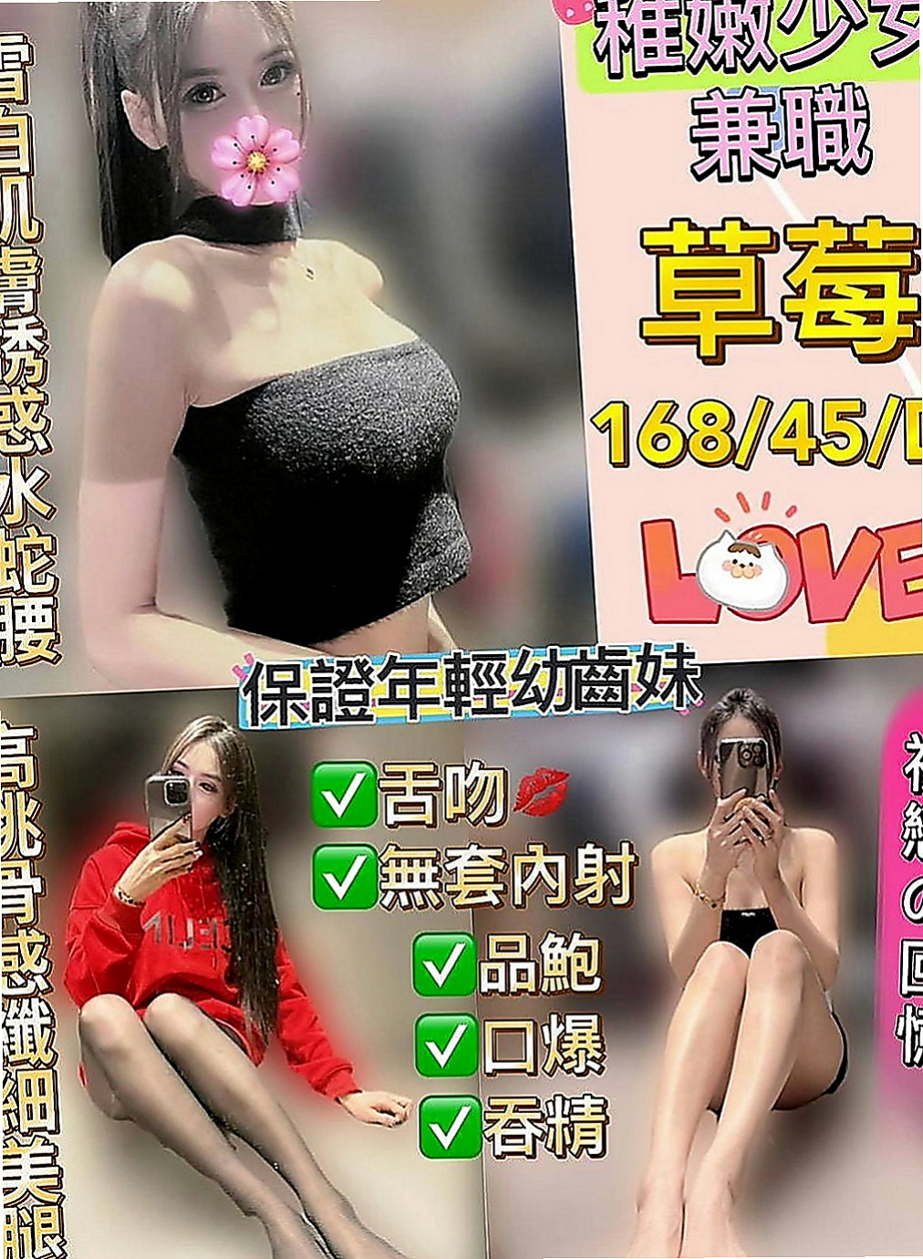 內門按摩全套：小希 |瑜伽小妹|164cm|54kg|C罩杯|23歲|外表清純無辜 內心邪惡淫無比  腰肢柔軟 絕活上搖 主動伺候