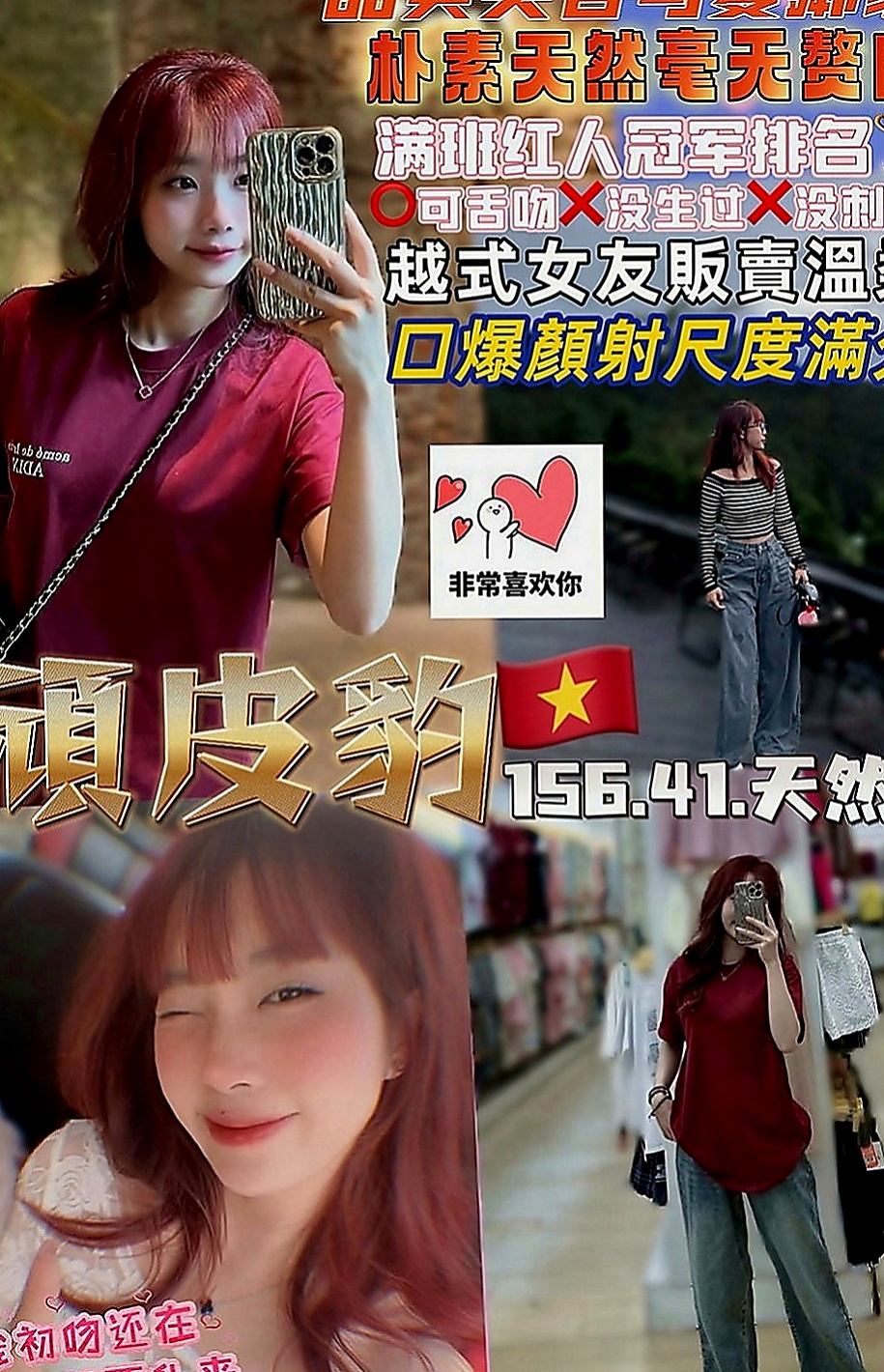 台北外約茶|外賣茶：美姿 |甜美氣質學生妹|169cm|55kg|D罩杯|20歲|一個是T臺show girls 一個是17主播 一直想要一起嘗試看看跟一個男人一起做是什麼感覺