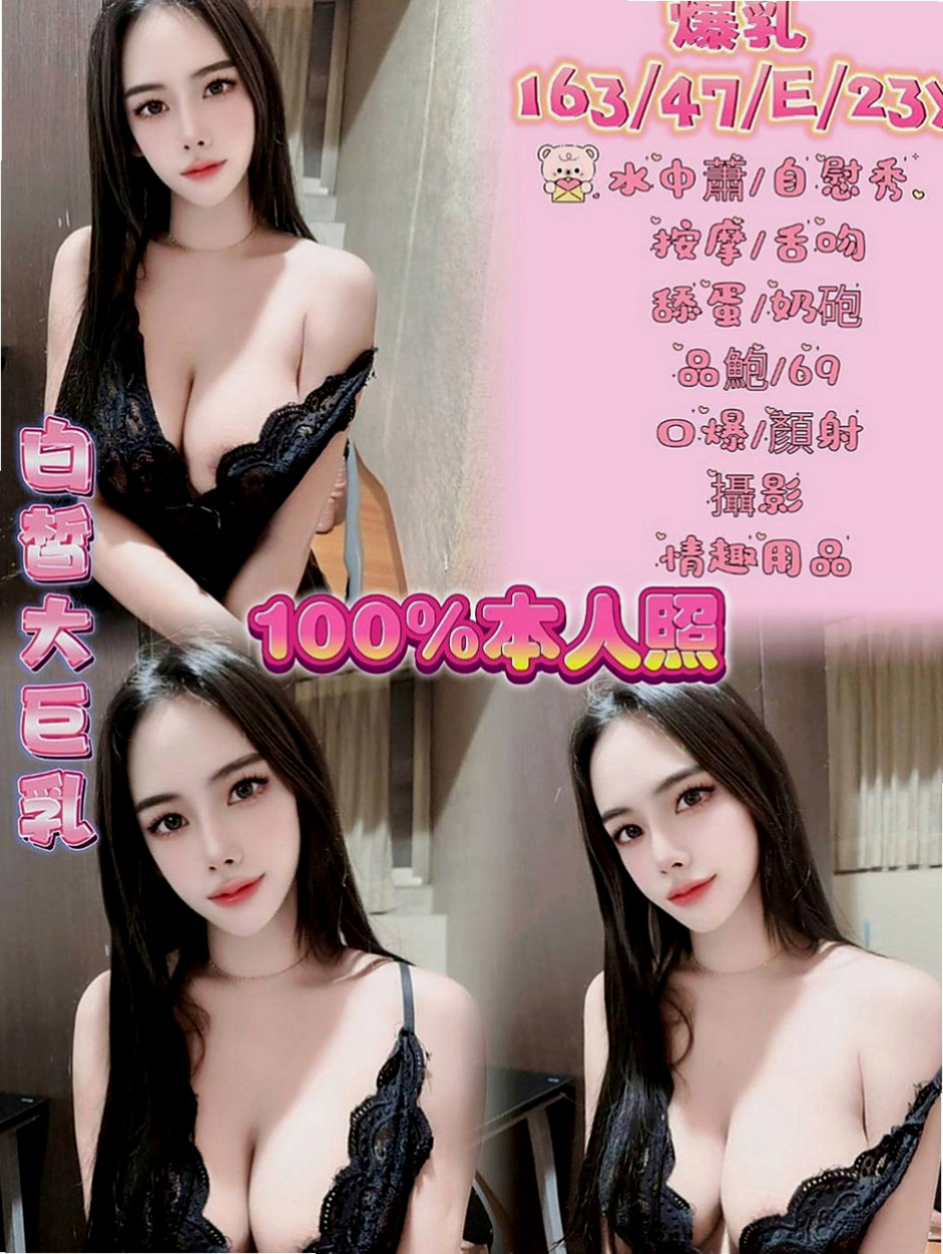岡山外送茶坊：芊芊 |實習護士生|166cm|55kg|D罩杯|23歲|第一次配合 很感謝給我機會  約完更滿意優秀集一身的妹子