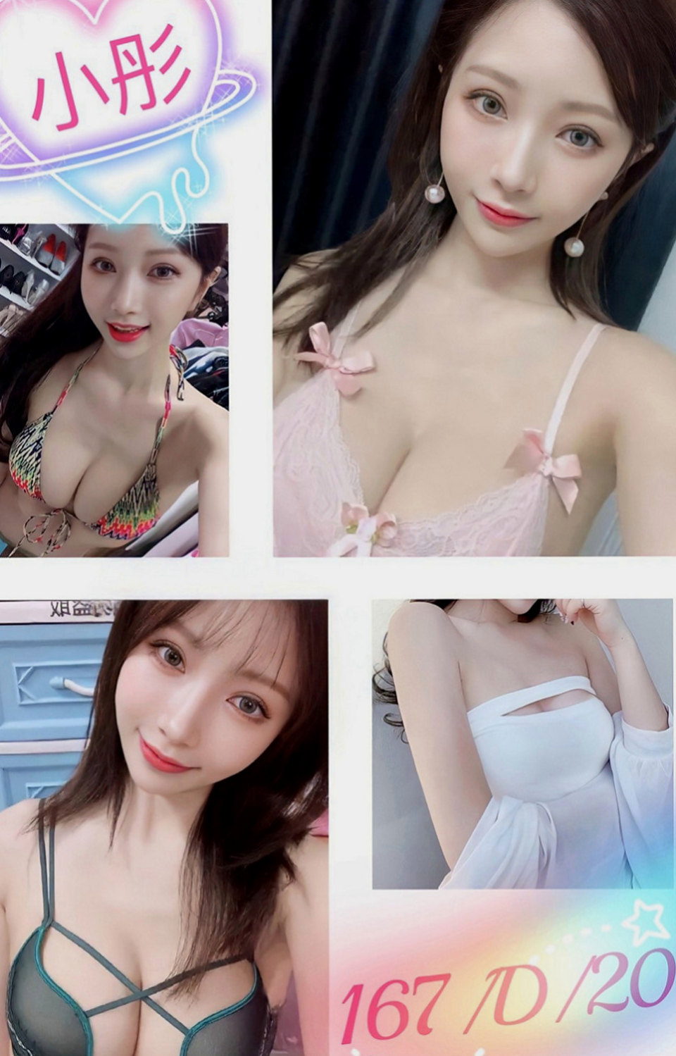 彰化定點茶|外叫：語黛 |幼齒學生妹|167cm|45kg|D罩杯|23歲|技術沒有話說挑逗死你 很騷的女人 看起來很年輕.保養的好.服務大膽