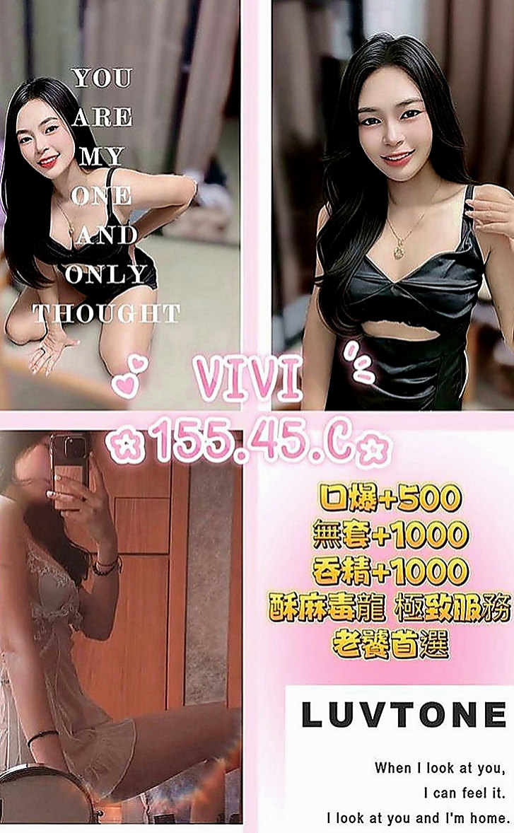 彌陀找小姐：薇爾 |在讀高中生|169cm|42kg|C罩杯|21歲|請各位大大別欺負她 好好愛惜 勾住你DD讓你瞬間慾火焚身.
