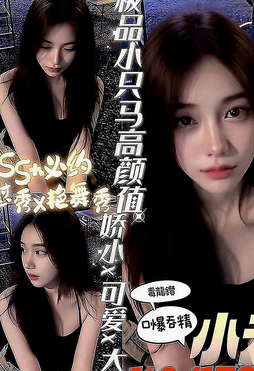 內門全套服務：心琪 |文藻學生妹|168cm|42kg|D罩杯|20歲|如果可以也可以內射如果你是老手我們可以相互切磋，如果你是新手，如果一個客人買三節，
