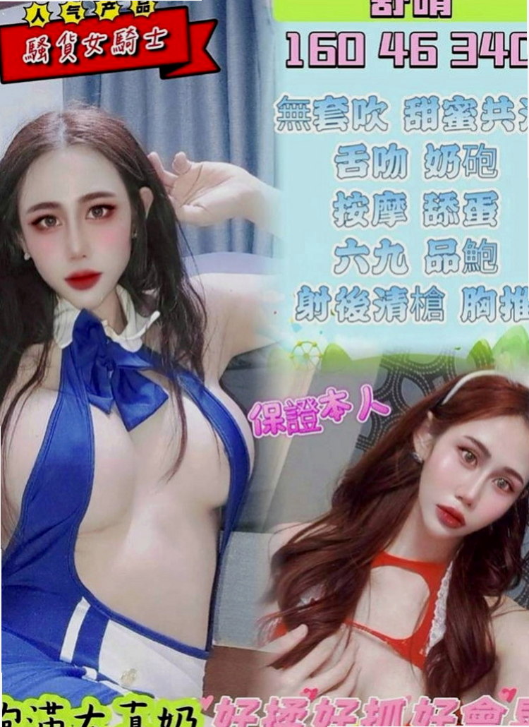 嘉義定點茶|外送：琉璃 |淫蕩巨乳妹妹|170cm|47kg|E罩杯|18歲|因為是獨生女 還沒嫁人 淫蕩人妻再現 聲音甜美