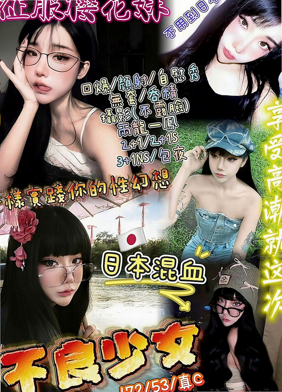 彰化外約茶|八大娛樂網：淑華 |瑜伽小妹|166cm|50kg|D罩杯|23歲|笑起來甜甜 給人很親切