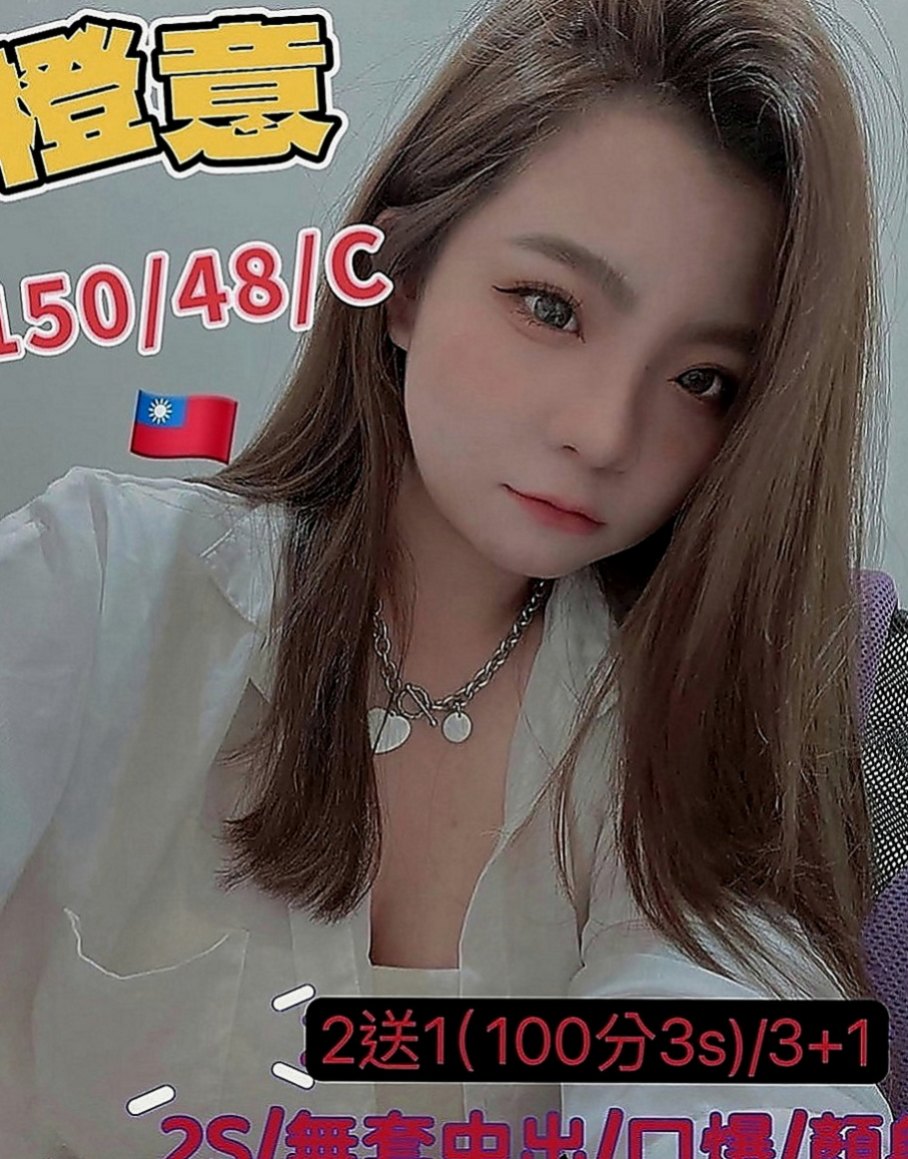 北投按摩全套：喬比 |鋼管舞女|163cm|46kg|C罩杯|24歲|經驗分享：配合度超高也主動,而且前戲就很多水感覺的出來經驗技術很好