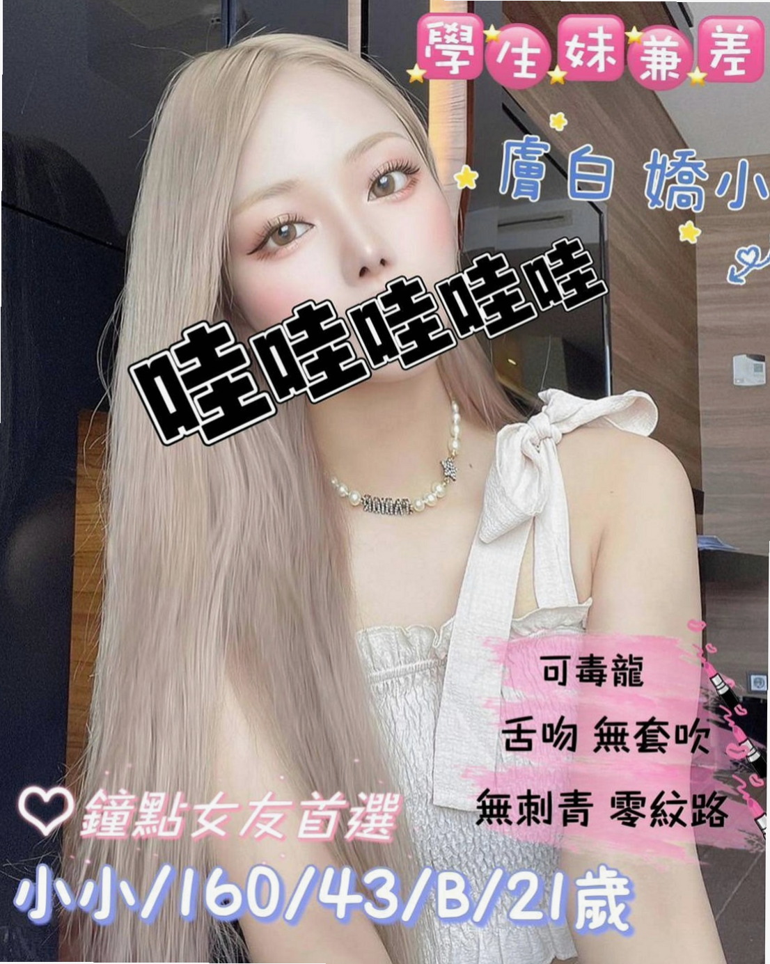 大雅按摩全套：香云 |新婚人妻|165cm|55kg|C罩杯|24歲|人小想抱去那裡玩就去那裡玩，配合度高   奶型好看不下垂 身體敏感~易濕 水多
