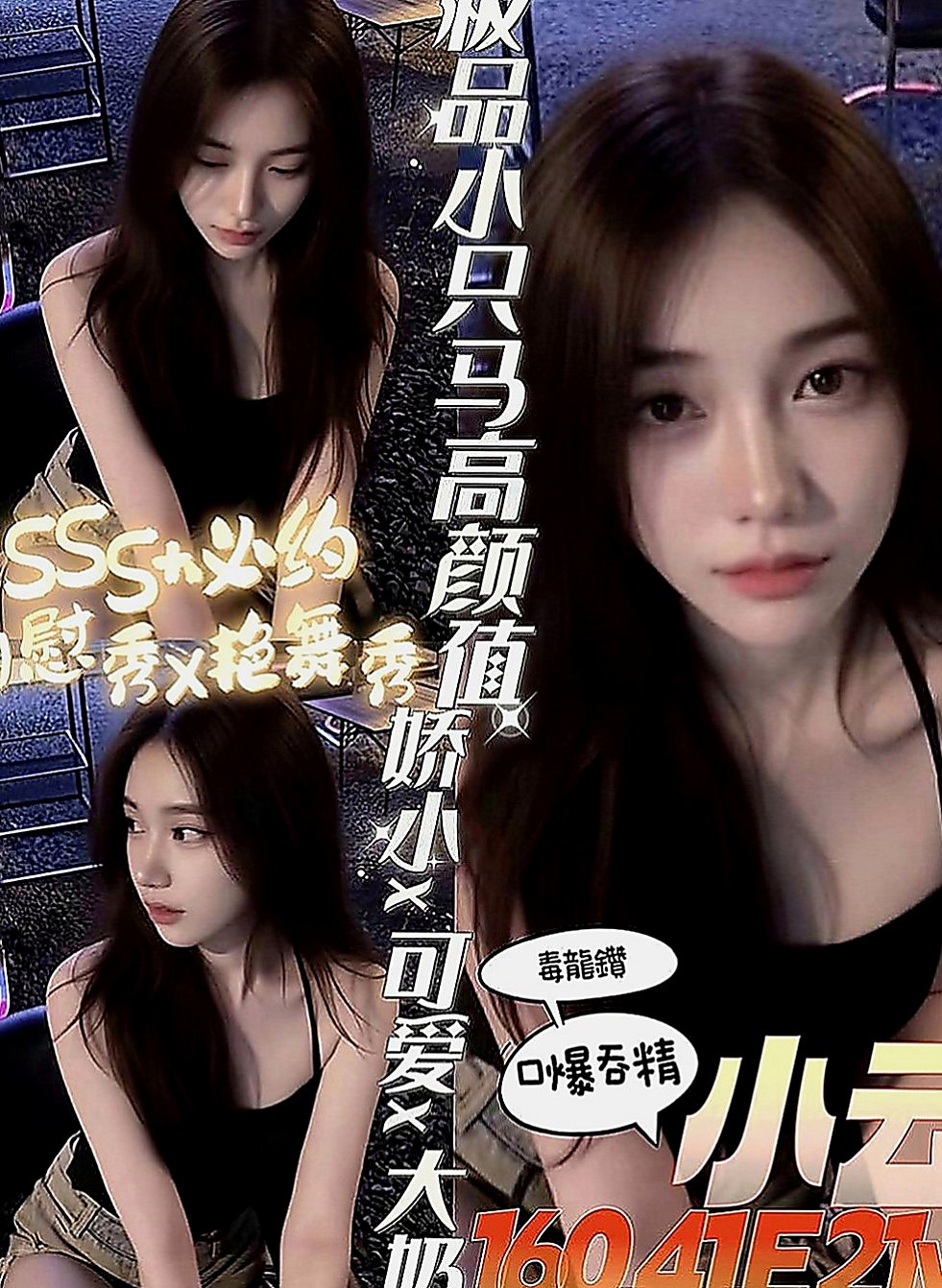內門全套服務：心琪 |文藻學生妹|168cm|42kg|D罩杯|20歲|如果可以也可以內射如果你是老手我們可以相互切磋，如果你是新手，如果一個客人買三節，