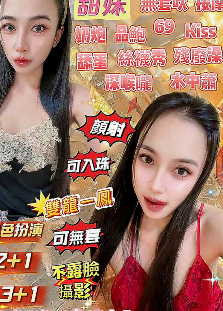 新北定點茶|全套服務：靜茹 |瑜伽小妹|165cm|46kg|D罩杯|23歲|又是性感美腿 態度粉好 有說有笑 技術贊 很會挑逗客人 床上很敢玩敢愛