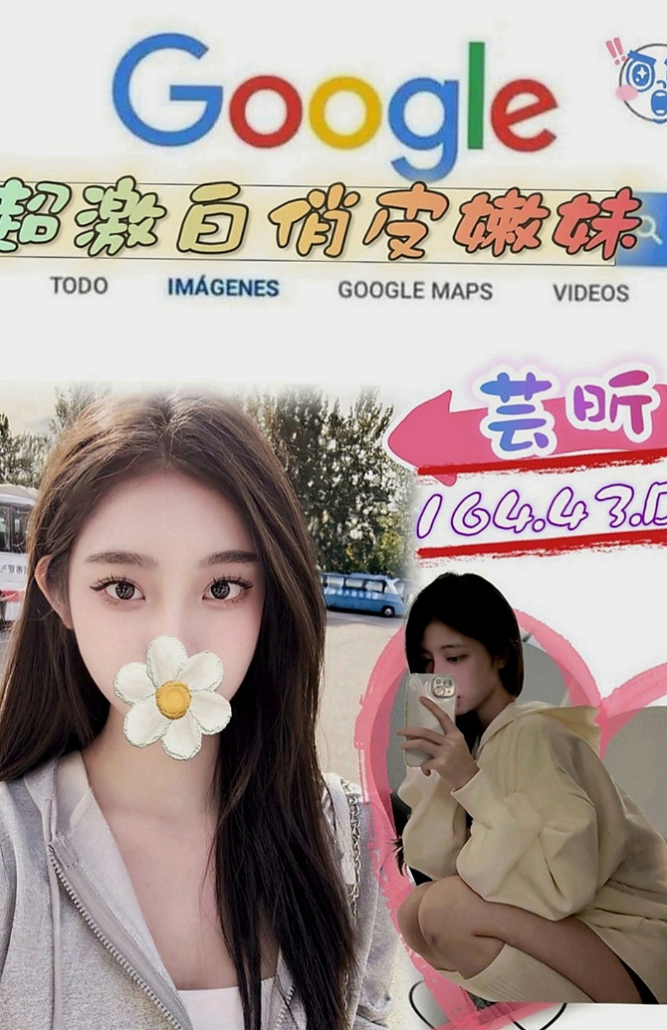 三民外送茶：娜美 |饑渴人妻|165cm|49kg|E罩杯|19歲|清純內心卻狂野無比。氣質非凡酷似小妖精  生澀的服務讓你有一種回到學生時代的fu