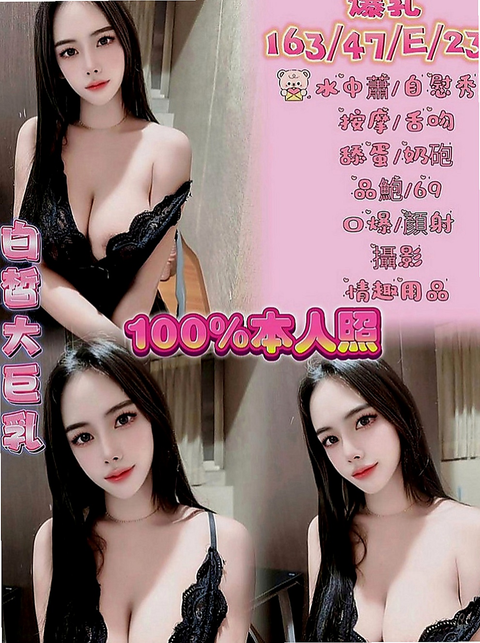 岡山外送茶坊：芊芊 |實習護士生|166cm|55kg|D罩杯|23歲|第一次配合 很感謝給我機會  約完更滿意優秀集一身的妹子