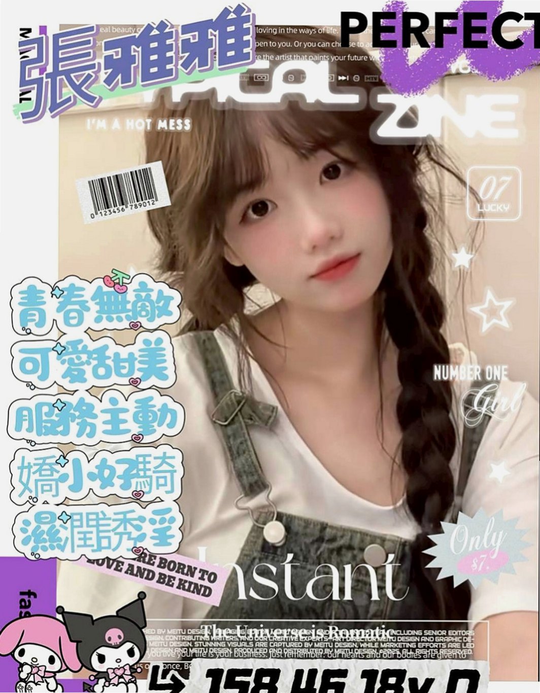 南港外叫：舒瑤 |僑光大學生|164cm|49kg|C罩杯|23歲|給新人享受一下熟女姐姐的服務  幼女自慰潮吹影片讓人凍未條！