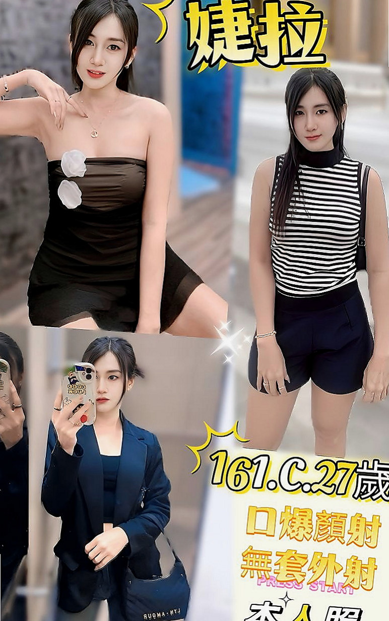 新店外叫小姐：阿喜 |白嫩辣妹|163cm|44kg|C罩杯|22歲|前凸後翹 很會撒嬌 屁股也超級會扭  床上比較騷噢 床上跟你大戰都不會累