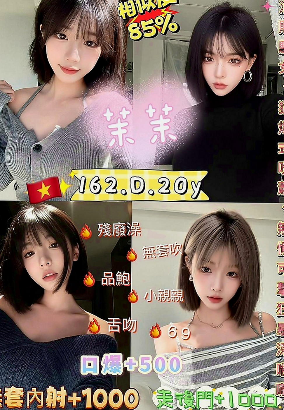 三民外叫：晚晴 |柔情女秘書|169cm|42kg|E罩杯|23歲|緊緊小穴讓你瞬間爆發~~很騷 欲望很大有被開發過