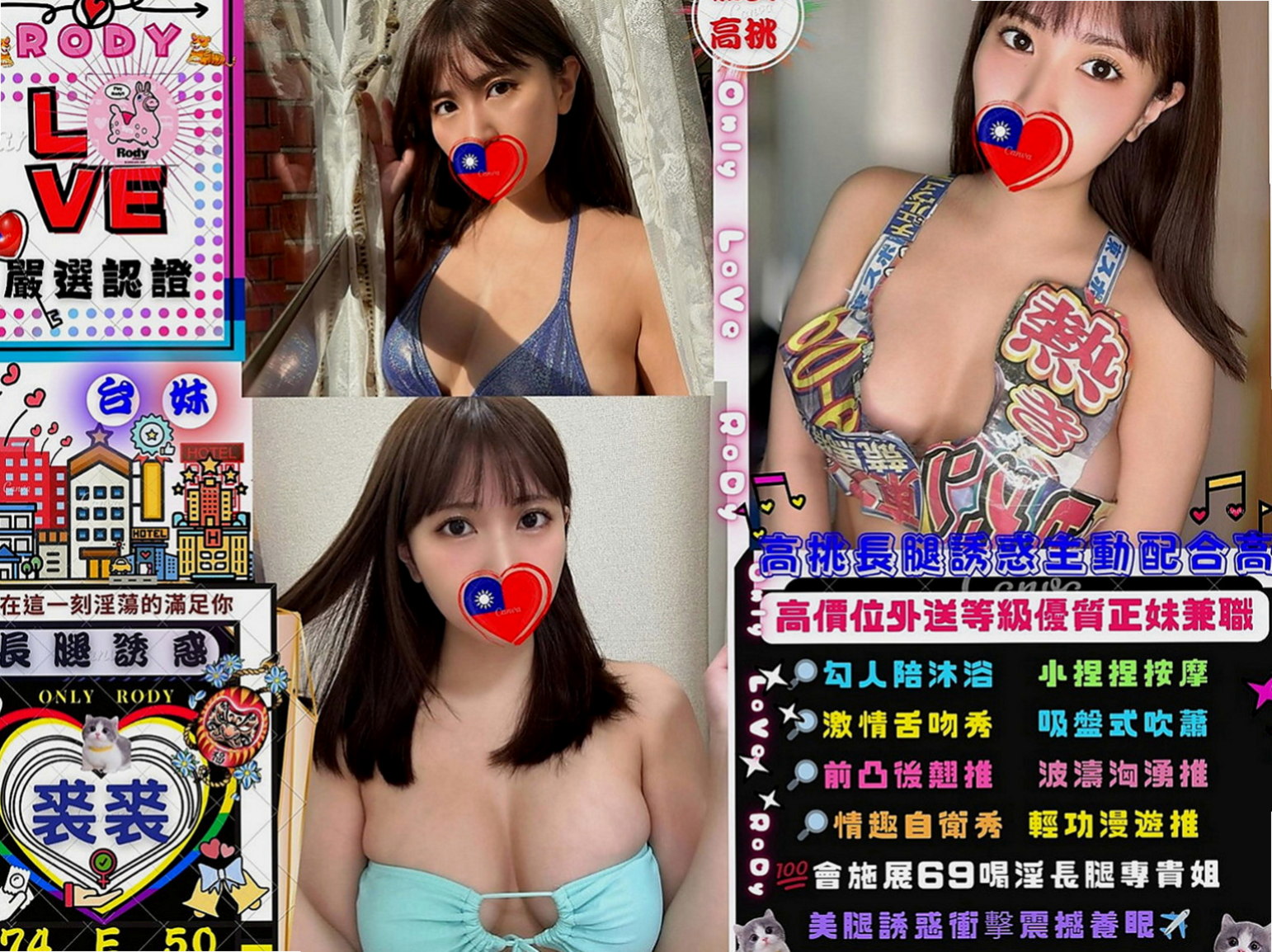 旗山外出：林悅 |大二學生|165cm|52kg|C罩杯|22歲|胸部又粉又軟 很會挑逗喜歡挑戰各種體位  #月初特價：5k #出沒地點：彰化南投
