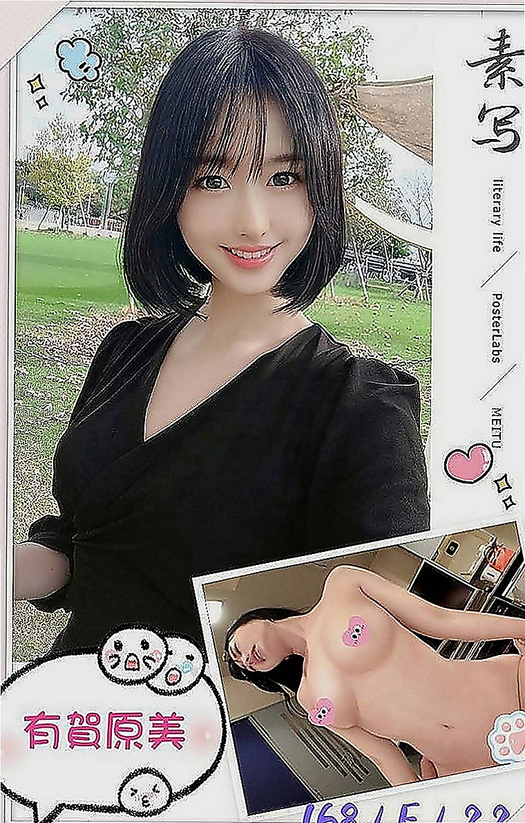 新北定點茶|全套：金愛 |大奶空姐|169cm|43kg|D罩杯|18歲|乳頭小穴都是粉粉色系的 很新鮮很可口  為的就是能誘惑你直衝而上止止癢...