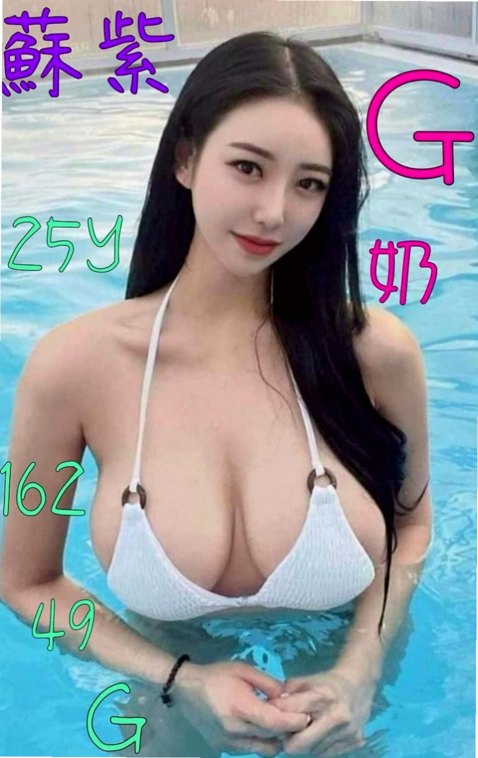 新店按摩全套：秀玲 |7-11店員|167cm|44kg|E罩杯|23歲|有腰有屁股手感好 奶可一把抓  希望能給大家留個好印象喔 ~