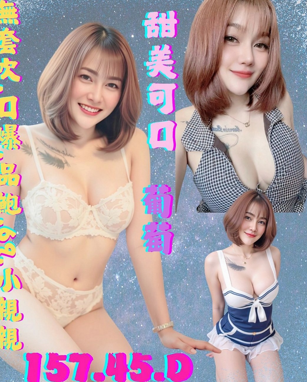 台北定點茶|外叫：蒂拉 |臺美混血麻豆|168cm|48kg|C罩杯|19歲|氣質外貿型 美腿超誘人的 身材火辣 大屁股大奶子大