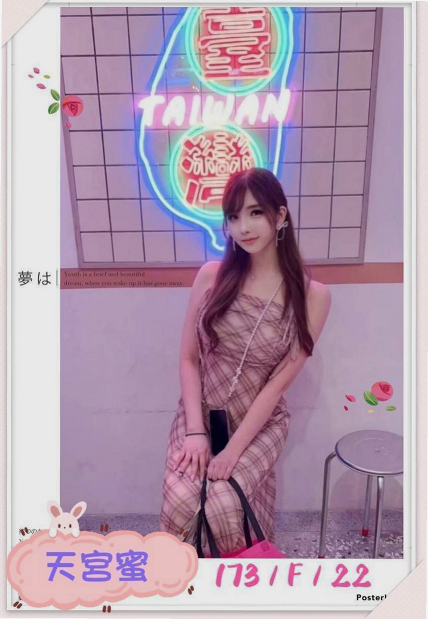 太平伴遊：小橘 |大二學生|169cm|47kg|D罩杯|20歲|服務項目：口交 無套 中出 顏射 69 做愛 殘廢澡 無小腹