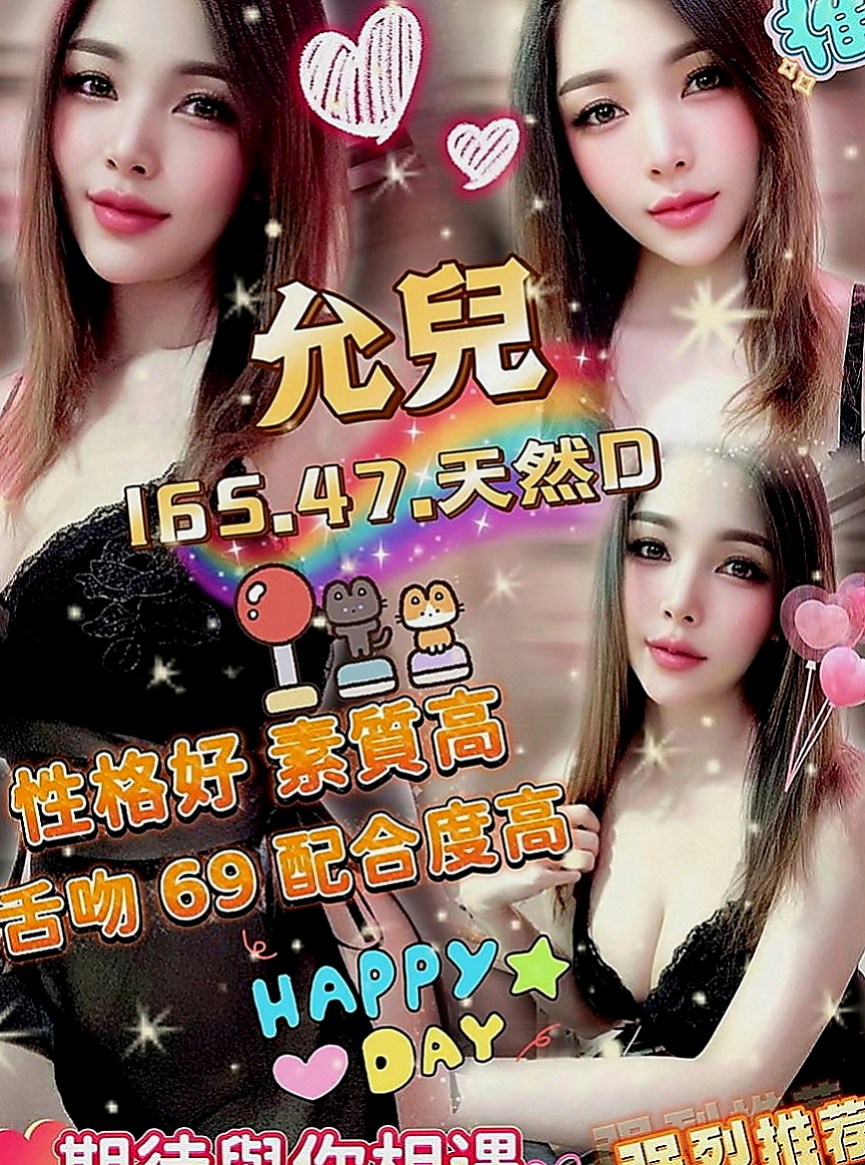 桃園外送茶|外送茶莊：含容 |人妻媽媽|170cm|47kg|E罩杯|19歲|有漂亮的臉蛋 CP值高 氣質翹屁 嘴巴很會口交