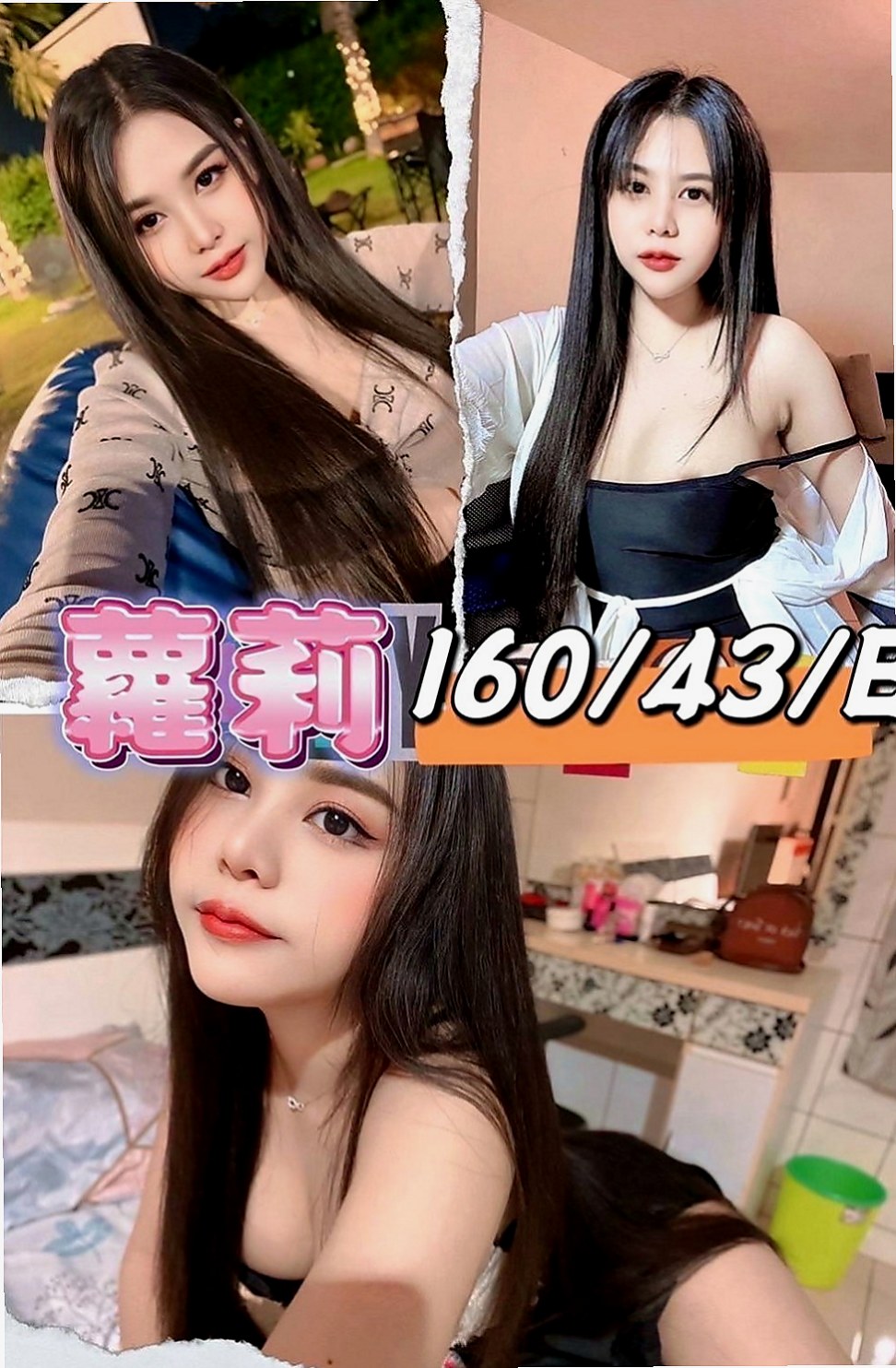 石碇找妹妹：倚潤 |熟女姐姐|166cm|46kg|D罩杯|22歲|全台最優質最美最正的美女都在本茶莊  客人評價：第一次約到這麼年輕敢玩的