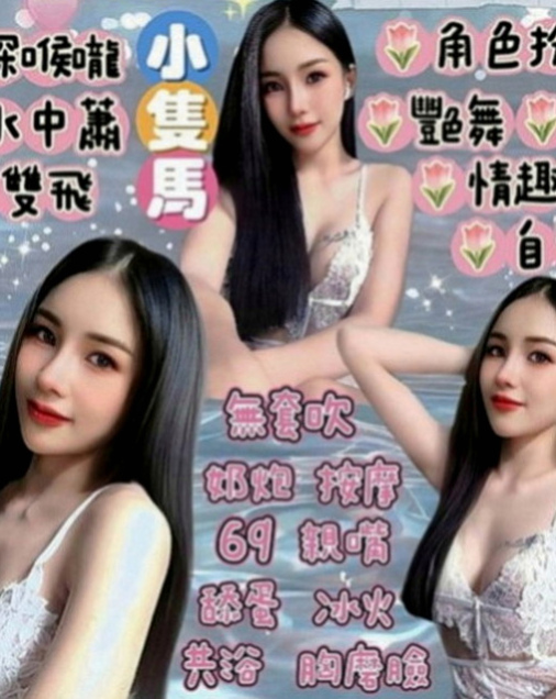 大肚外約：彩依 |用品體驗師|169cm|55kg|E罩杯|24歲|甜美外拍 有著小女人的嫵媚   戴套做,讓您終生難忘~約會